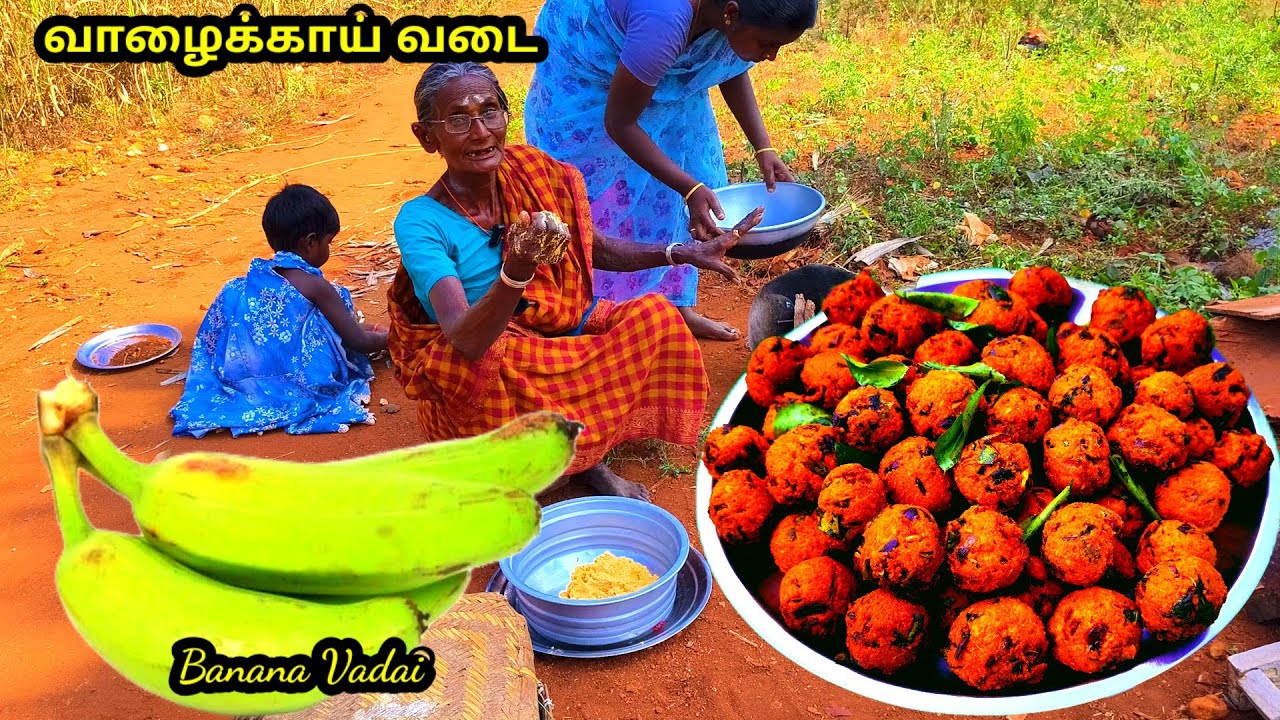காரசாரமான #வாழைக்காய் வடை l #banana vadai l #village cooking channel l #traditional food recipes 