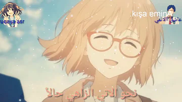 اغنية مازلت اطارد احلامي 🎵 A song I'm still chasing my dreams 🎵 |   Anime aşık.