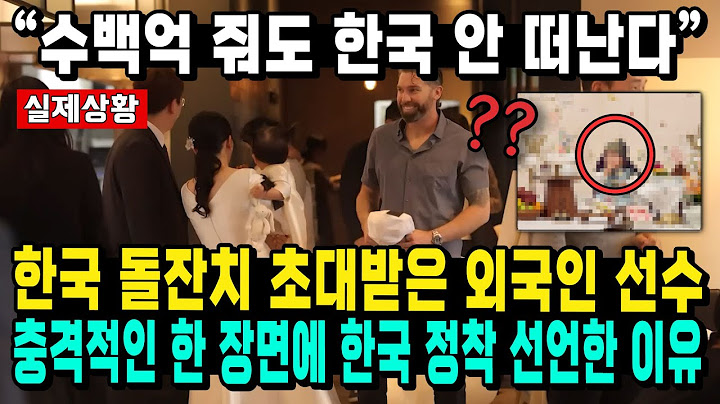 The reason why the KBO foreign player who came to Korea alone returned to Korea with his entire f...