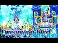 【アイカツオンパレード!】まゆみず「♪ Dreaming bird」