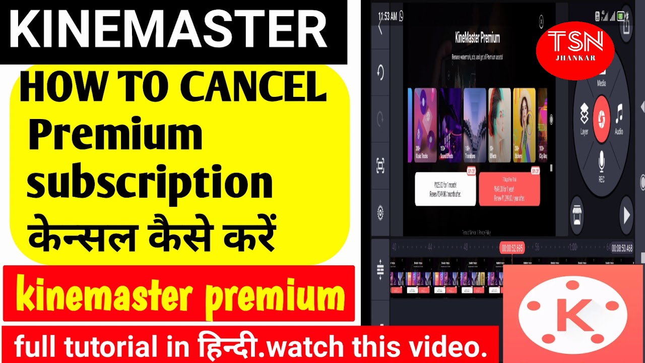 How To Cancel Kinemaster Subscription. How To Unsubscribe Kinemaster
