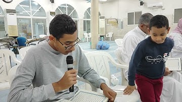 قراءة وتصحيح تلاوة||الحزء الثالث سورة البقرة مع الأستاذ الفاضل جاسم آل باقر🥀٩ يناير ٢٠٢٤