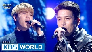 HOMME - I'm loneliness, You're longing | 옴므 - 나는 외로움 그대는 그리움 [Immortal Songs 2 / 2016.12.24]