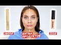 БИТВА ПРОДУКТОВ: КОНСИЛЕР Estee Lauder VS Paese