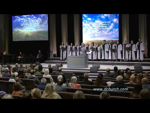 Христа да возвеличат все - ц. Непоколебимое Основание