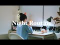 【Night Routine】29歳、結婚し海外移住した私のナイトルーティン | 台湾移住vlog #5