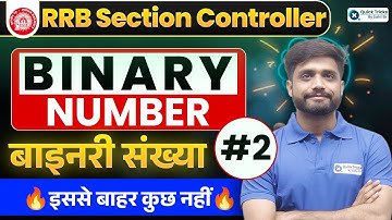 RRB Section Controller 2025 | Binary Number Full Concept Explained | Part - 2 | Lakshya sir