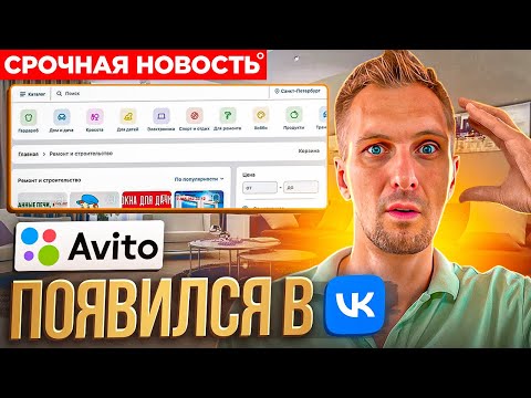 АВИТО УМЕР? НОВАЯ ДОСКА БЕСПЛАТНЫХ объявлений. Если ТОВАРКА, УСЛУГИ или ДРОПШИППИНГ - заходите сюда!