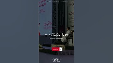 سورة الزخرف القارئ: عثمان الحداد