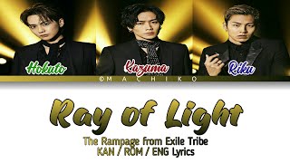 Ray of Light - The Rampage from Exile Tribe (Color Coded Lyrics) by: Machiko