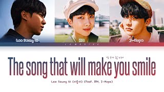 Lee Seung Gi (Feat. BTS RM, J-Hope) The song that will make you smile Lyrics [Color Coded Lyrics/가사]