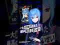 【特報】VTuber史上初 星街すいせい Forbes JAPAN表紙に #星街すいせい #ホロライブ #Forbes #30under30 #shorts