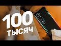 Это — самый дорогой Xiaomi. Mi 10 Ultra за 100 тысяч рублей! +КОНКУРС