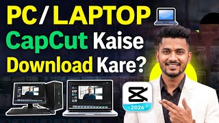 Windows me CapCut download na ho raha? Iska solution yaha hai