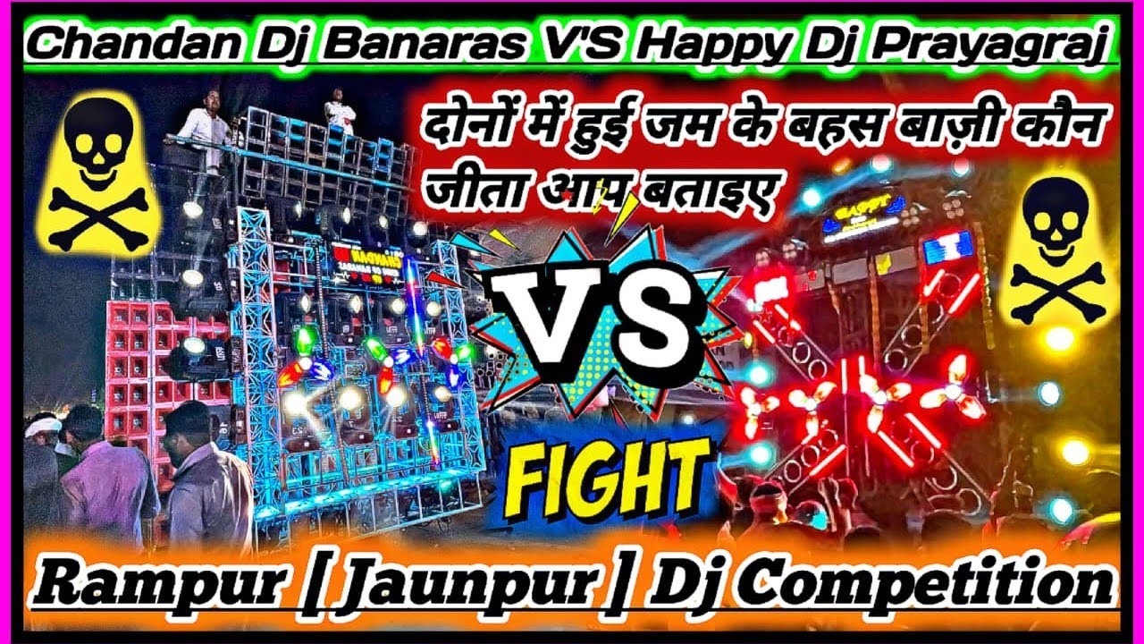 Happy Dj Jhusi Vs Chandan Dj Banaras 