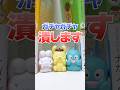 Oh my God! Sanrio characters Gachapon got caught in between the Book and the book #Shorts #ガチャガチャ