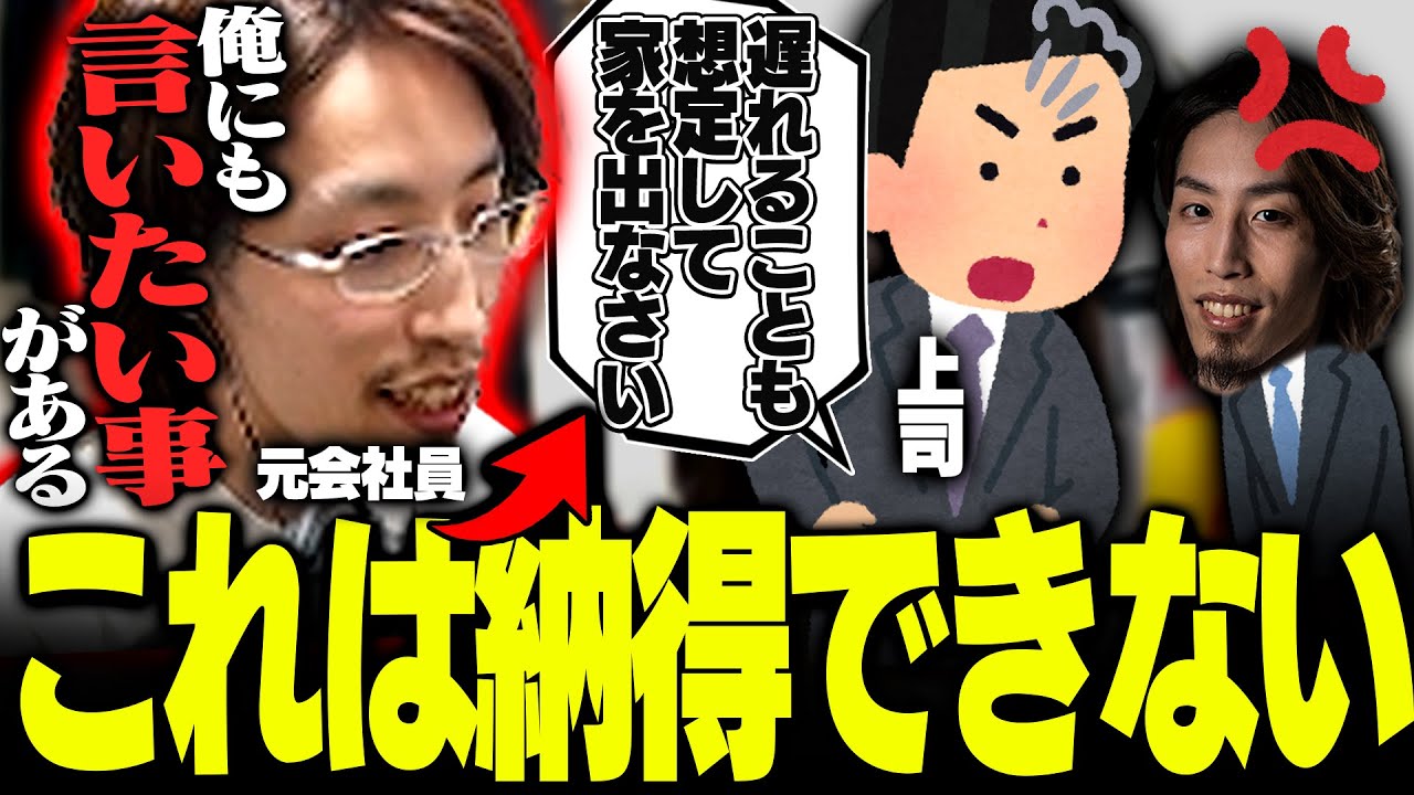 会社員時代の辛い経験を語る釈迦
