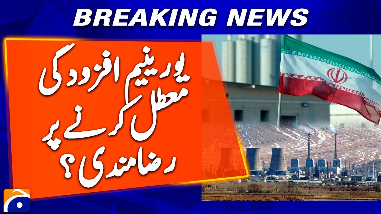 Iran offers to reduce uranium enrichment from 60% to 3.6 - Breaking News | Geo News