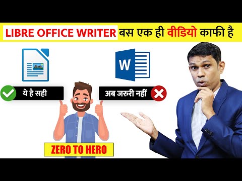वीडियो: एक कंप्यूटर बनाएँ: 9 कदम वीडियो: एक कंप्यूटर बनाएँ: 9 कदम