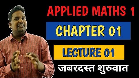 Applied Maths 1|Arithmetic Progression Applied Maths 1|First Semester Applied Maths 1