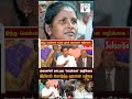 தொழில்துறை அமைச்சர் | EPS speech | TRB Rajaa | DMK roast | வெள்ளை அறிக்கை | election #admk #news #yt