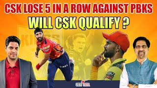 CSK Lose 5 in a Row Against PBKS | Will CSK Qualify? | IPL 2024 | Cheeky Cheeka