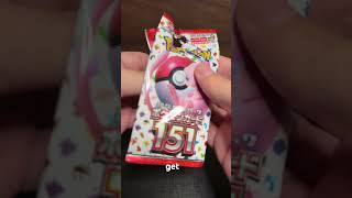 Opening a Japanese 151 Pack Hunting a SIR! #pokemon #pokemon151 #japanesepokemoncards