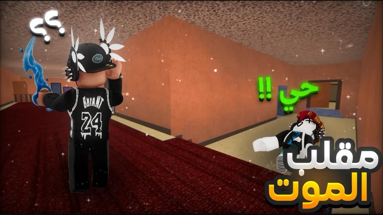 سويت مقلب الموت في ام ام تو 😂!! (الناس صدقت !!)