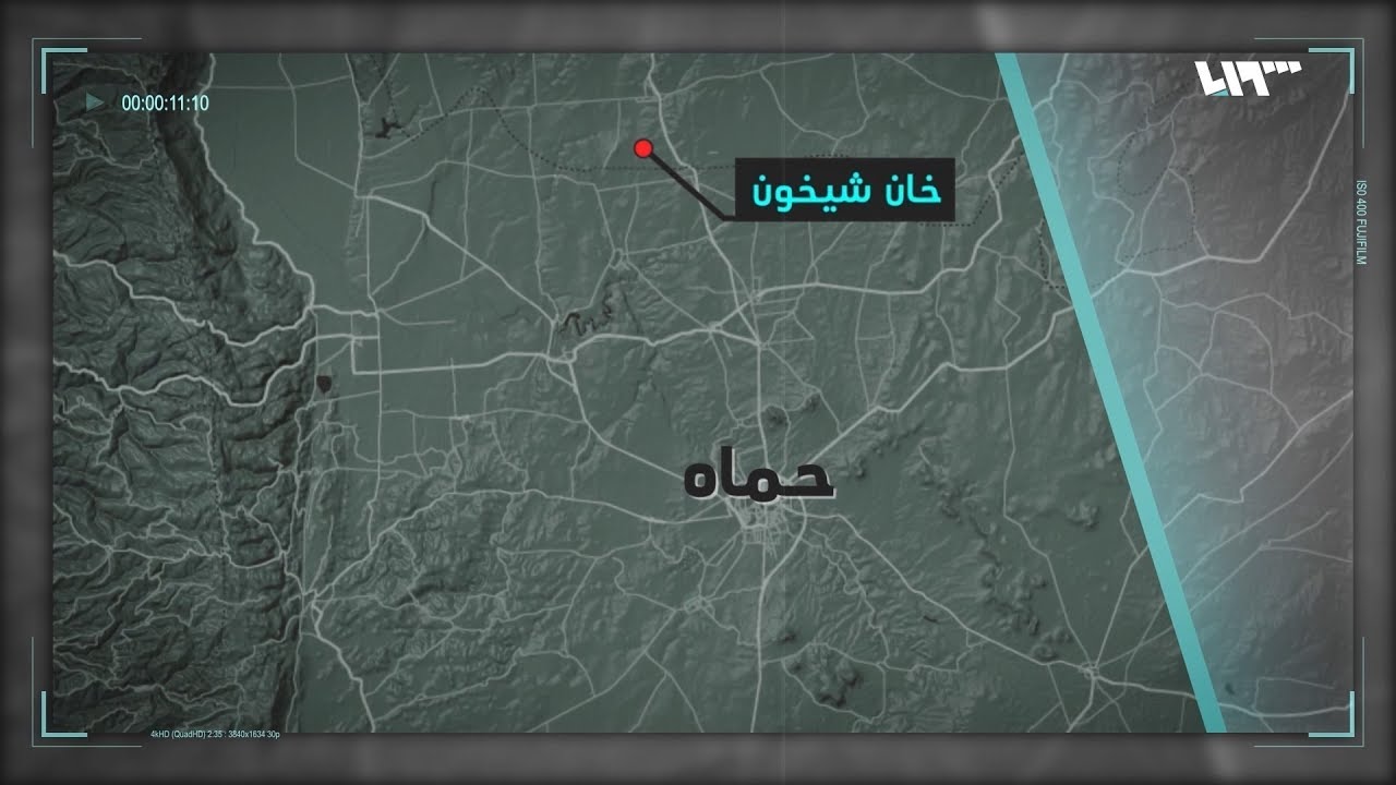 هكذا بدت مدينة خان شيخون بعد أن دمرها نظام الأسد وروسيا | مدن منكوبة