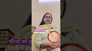 Gharkajadu#Sharirik -smsyayen🥵 Body-Pain#nason main Dard😮‍💨thkawat#😱Neachurly#Nuske#Reel#Sho..Fyp#..