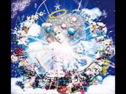 MAFF　クスリはリスク