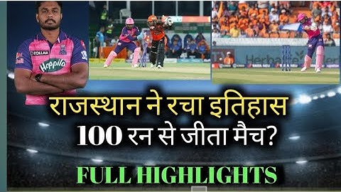 IPL 2023 Today Points Table | RR vs SRH After Match Points Table | Ipl 2023 Points table | Srh vs Rr