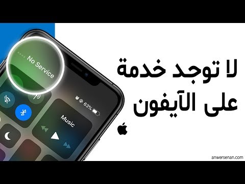 فيديو: كيفية الحصول على زر التحدث لنص محدد على iPhone: 7 خطوات