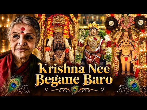 KRISHNA NEE BEGANE BARO I in the magical Voice of M S subbulakshmi #mssubbulakshmi #krishna