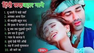 80’s Evergreen Romantic Songs | सदाबहार पुराने गाने | Old Is Gold | Bollywood Classic Hindi Songs 🎶