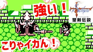 #8【聖剣伝説】ファイナルファンタジー外伝『アマンダの想い』GB レトロゲーム実況