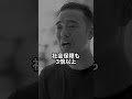 岸田総理こんな頑張ったら負けの国でどう生きていけばいいんですか?【竹花貴騎】【切り抜き】#shorts