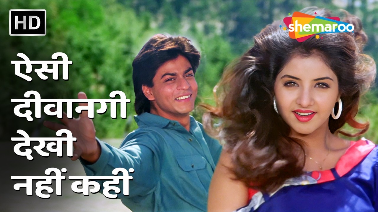 Aisi Deewangi Dekhi Nahi Kahin | Deewana | Shah Rukh Khan, Divya Bharti | Alka Yagnik, Vinod Rathod