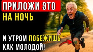 видео: ЖИВОЙ Компресс Для СУСТАВОВ! Боль и отек уходят Мгновенно! Секрет деревенских знахарей картинка: ЖИВОЙ Компресс Для СУСТАВОВ! Боль и отек уходят Мгновенно! Секрет деревенских знахарей