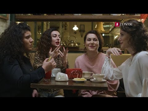 სერიალი „იდეალური დედა\"(U) - 4 მარტიდან, ორშაბათი - პარასკევი, პირველ არხზე
