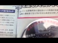 130720008 時刻表