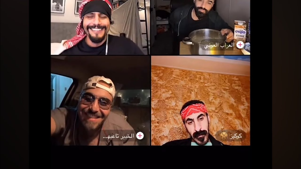 بث عزيز باشا هوشة مع كوكيز😂 الاحد15 فبراير 2026🚨🎥