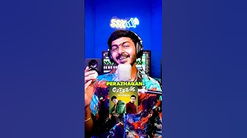 Thumbnail of "Kannadi Poove" with Suriya's Movie Titles 🎤💥 RETRO Movie Fever! 🤫