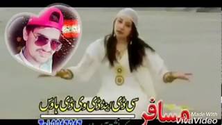 Download Lagu Ye zaman nadan malanga (2017) Musaddiq MP3 Download Lagu Ye zaman nadan malanga (2017) Musaddiq MP3