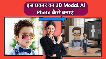 Ai 3d Photo Kaise Banaye | Google Gemini Photo Editing / New Trending AI Photo Editing / 3D Ai Photo