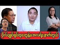 မင်းအောင်လှိုင်ရဲ့ ဗိုလ်ချုပ်ရုပ်ထု ယတြာ