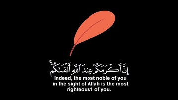 Quran stories| سورة الحجرات | القارئ عبدالرحمن مسعد | تلاوة خاشعة جميلة جدا 🤍✨ | حالات واتس اب
