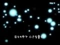 キセキ ~wedding bossa Ver.~ cover