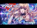 【マクロスF】トライアングラー EDM Arrange・君は誰とキスをする？