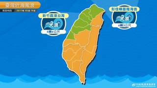 農業氣象預告1060315